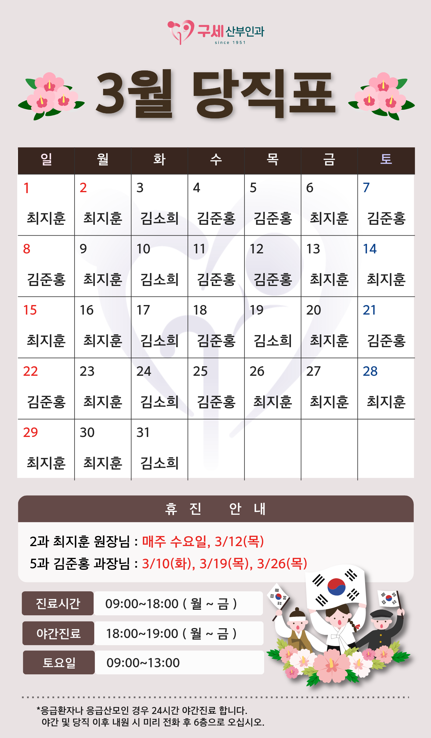 6343dc0d4723fbed634520b63d473430_1772068728_7048.png 6343dc0d4723fbed634520b63d473430_1772068728_7048.png