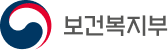 보건복지부