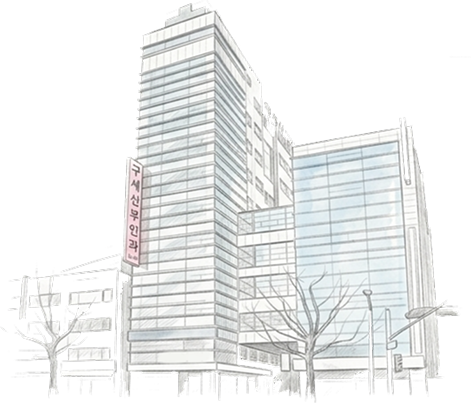 구세산부인과 건물